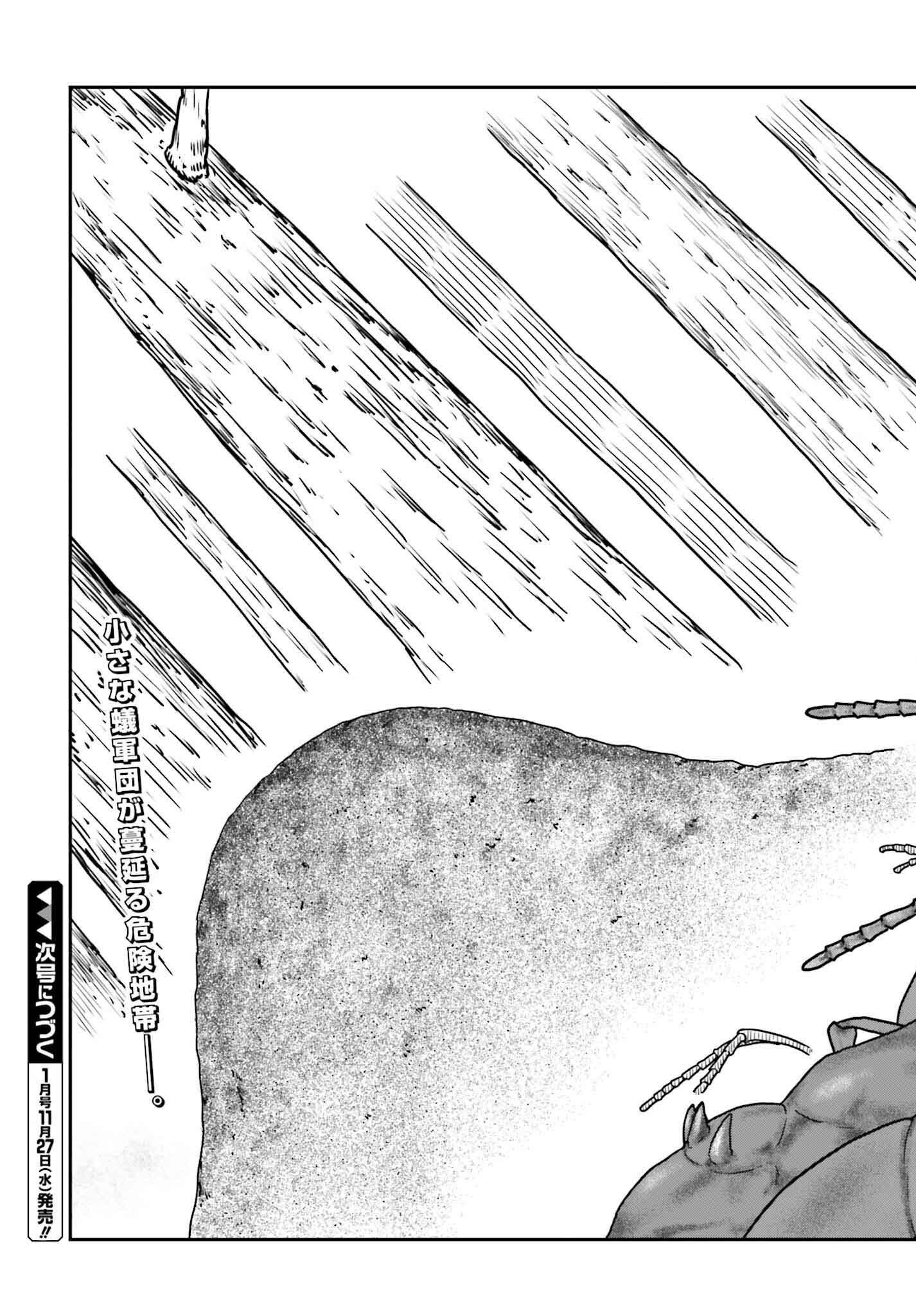 Yajin Tensei: Karate Survivor in Another World Chap 55 - Next Chap 56