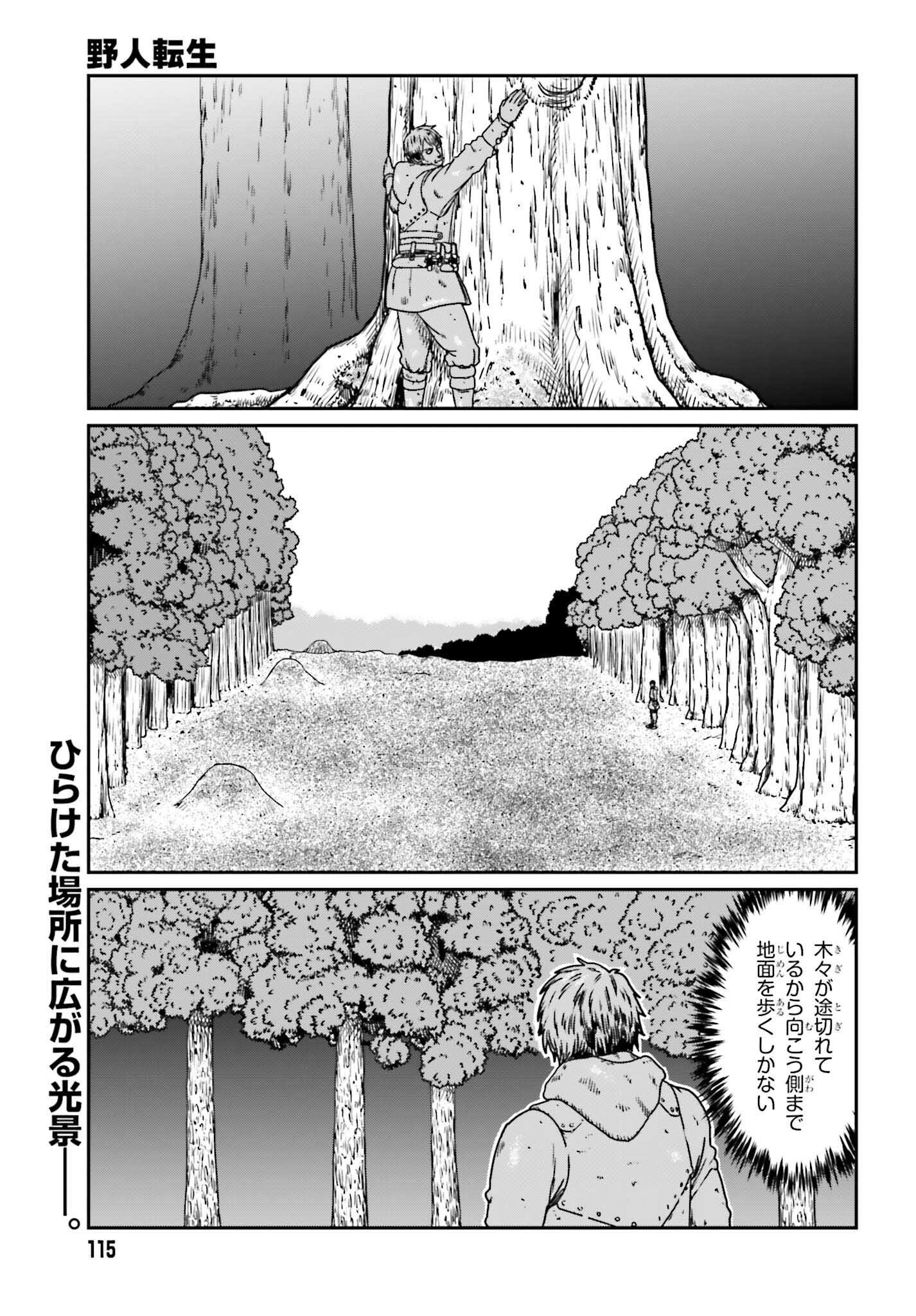 Yajin Tensei: Karate Survivor in Another World Chap 56 - Next Chap 57