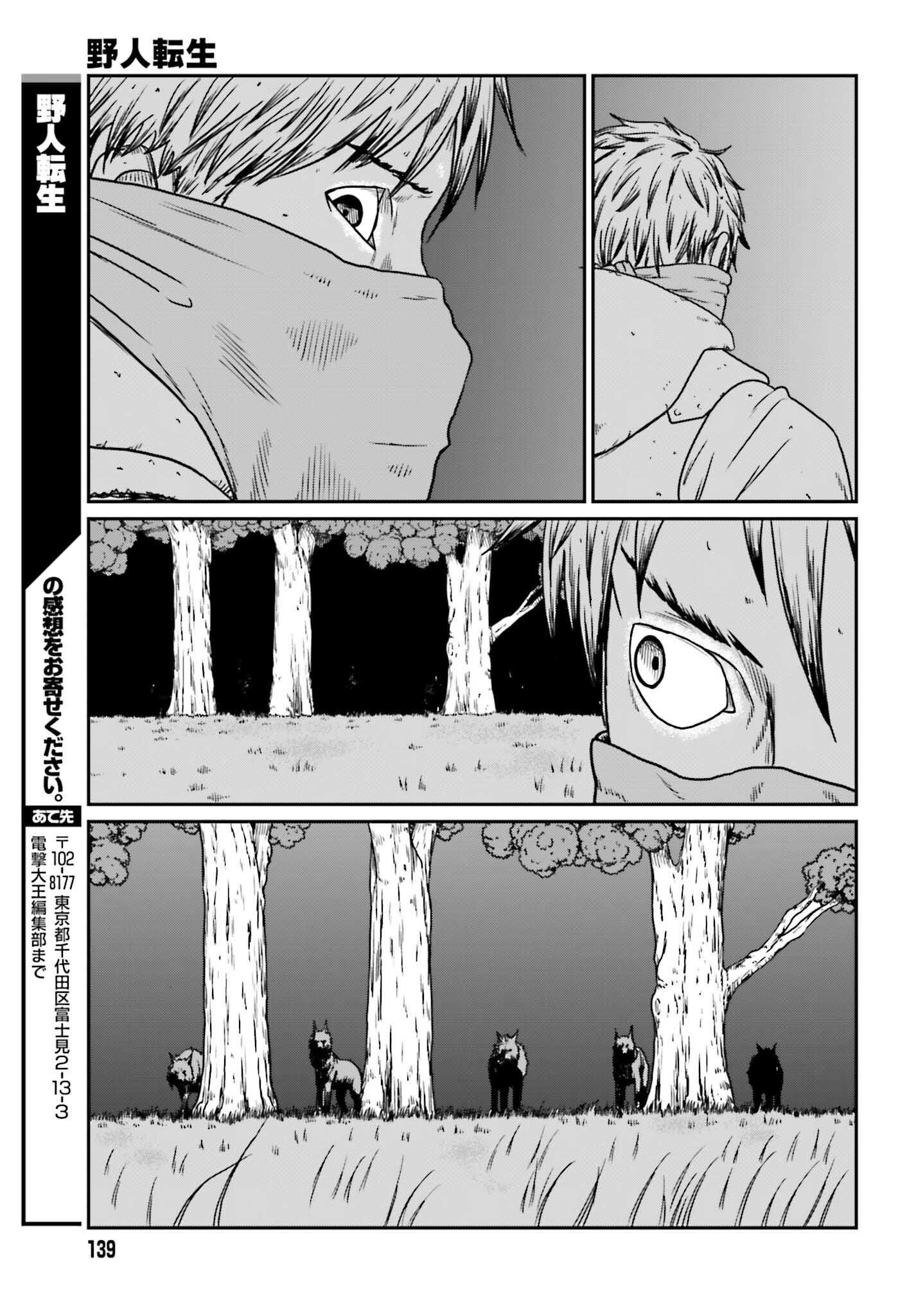 Yajin Tensei: Karate Survivor in Another World Chap 56 - Next Chap 57