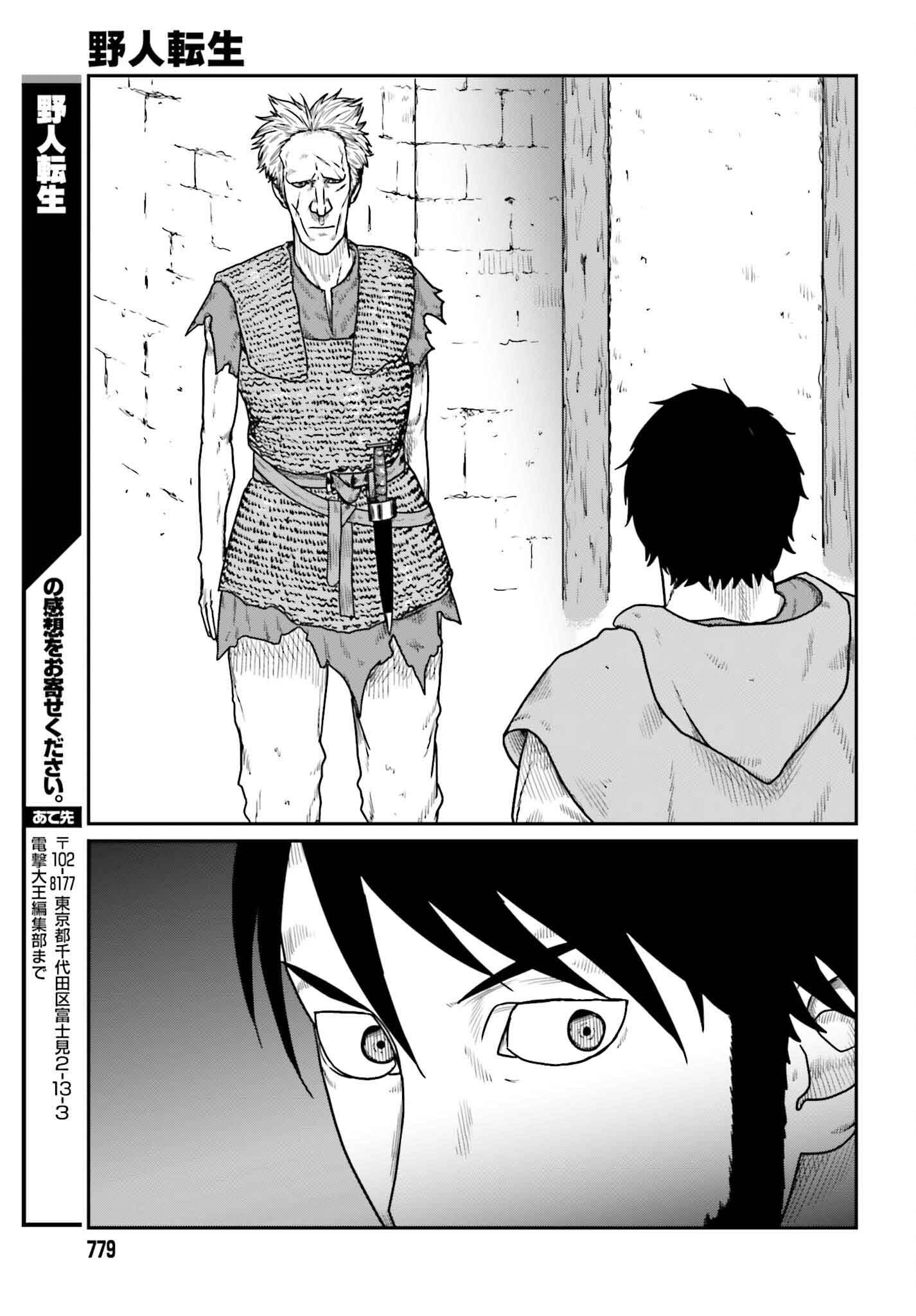 Yajin Tensei: Karate Survivor in Another World Chap 59 - Next Chap 60