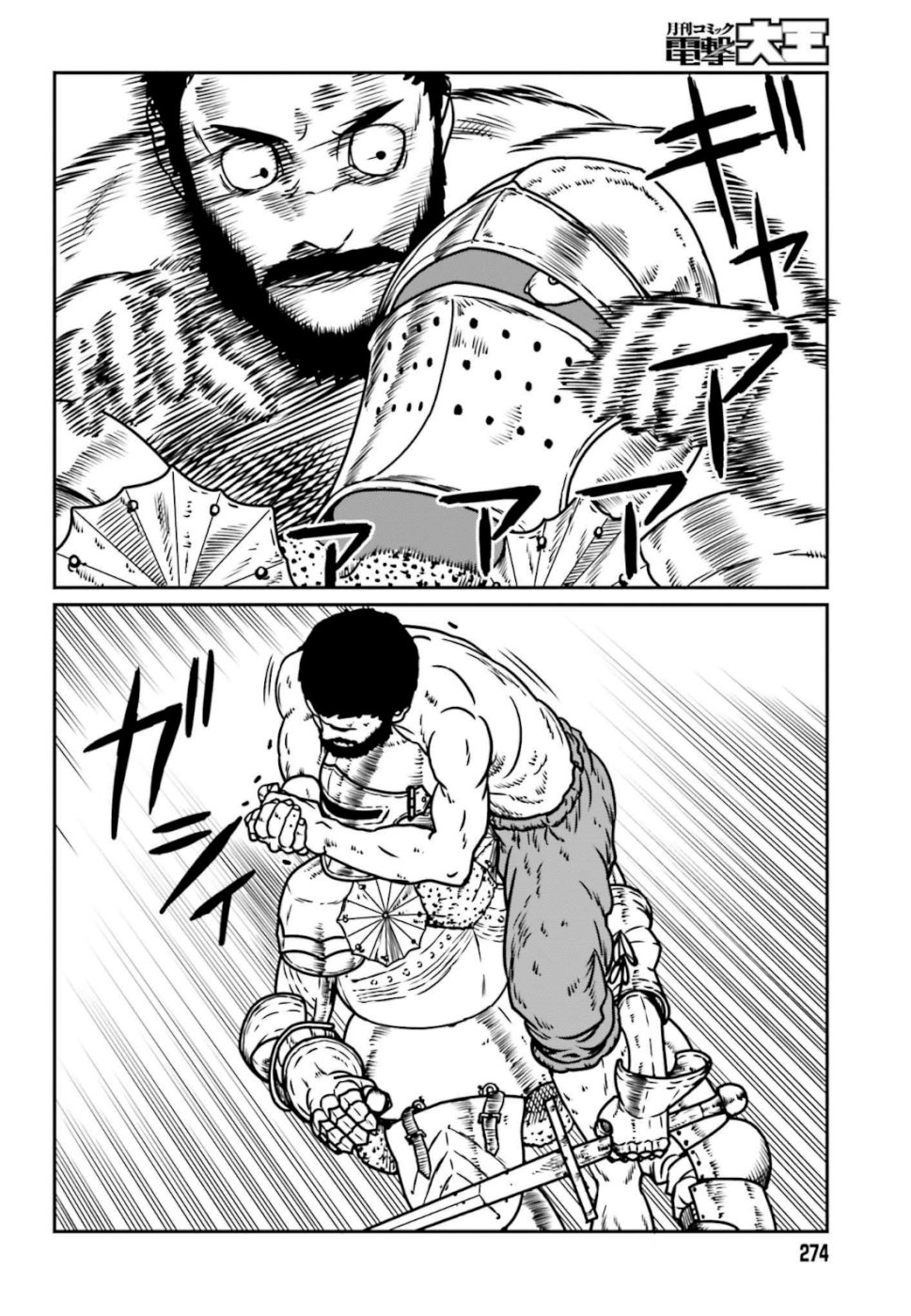 Yajin Tensei: Karate Survivor in Another World Chap 6 - Next Chap 7