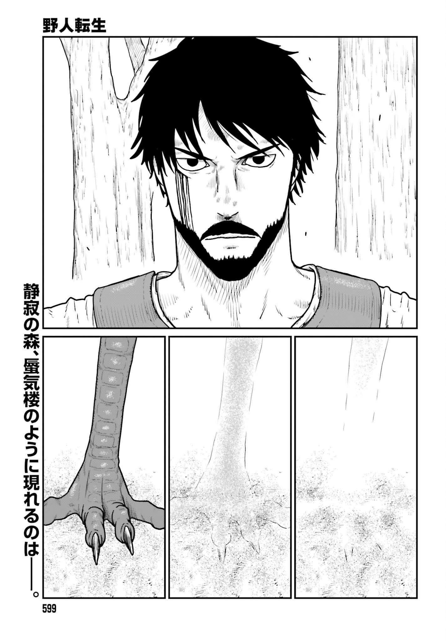 Yajin Tensei: Karate Survivor in Another World Chap 63 - Next Chap 64