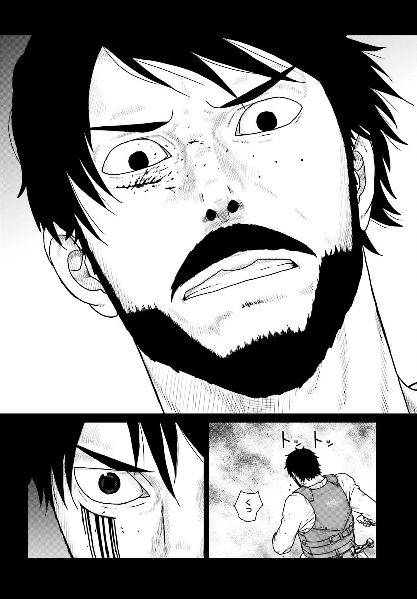 Yajin Tensei: Karate Survivor in Another World Chap 63 - Next Chap 64