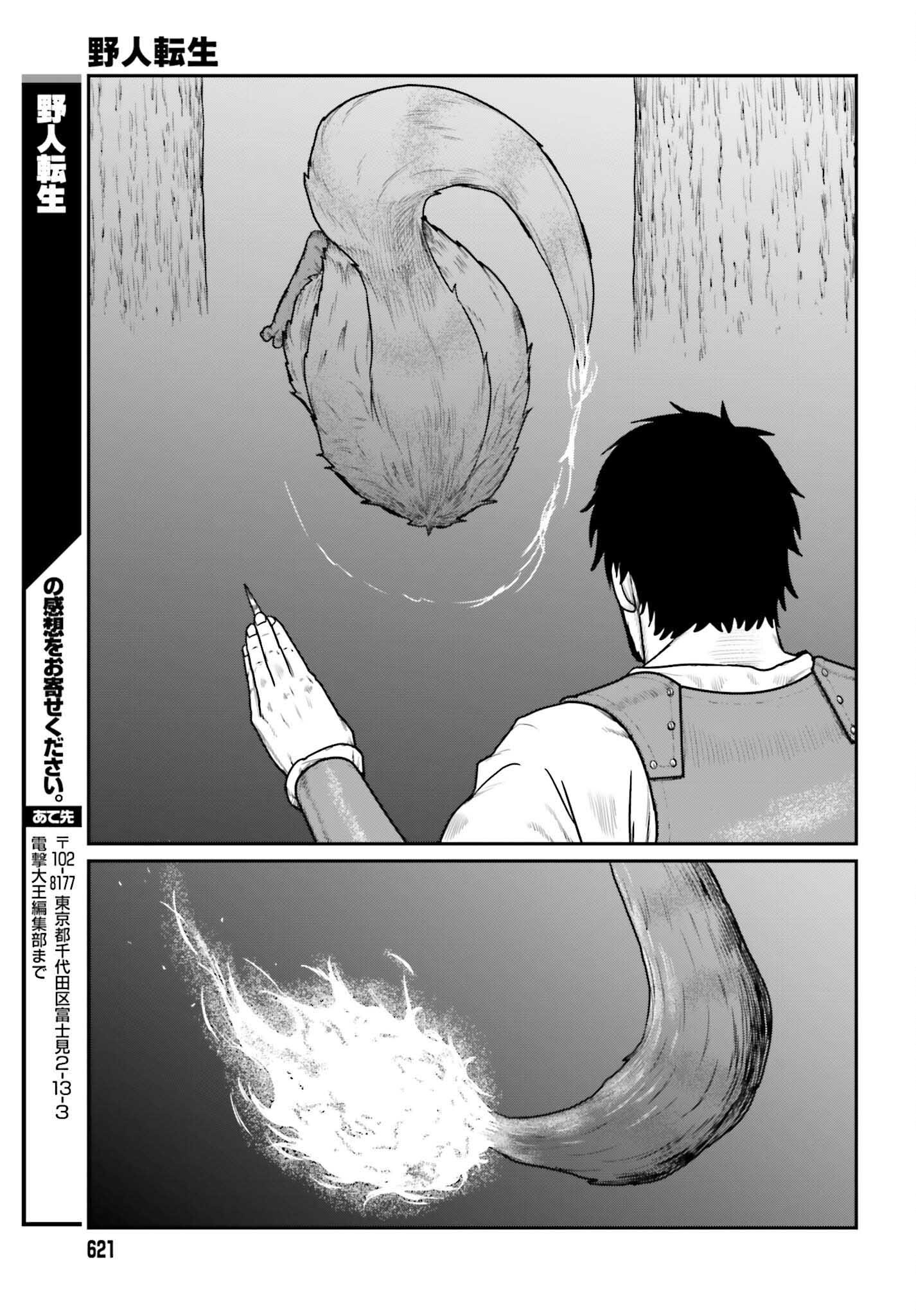 Yajin Tensei: Karate Survivor in Another World Chap 63 - Next Chap 64
