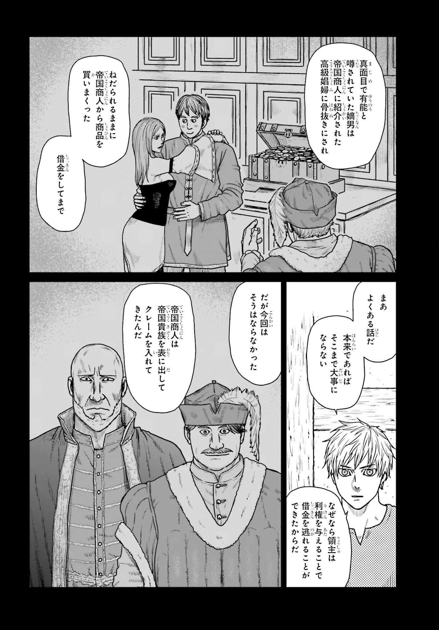 Yajin Tensei: Karate Survivor in Another World Chap 63 - Next Chap 64