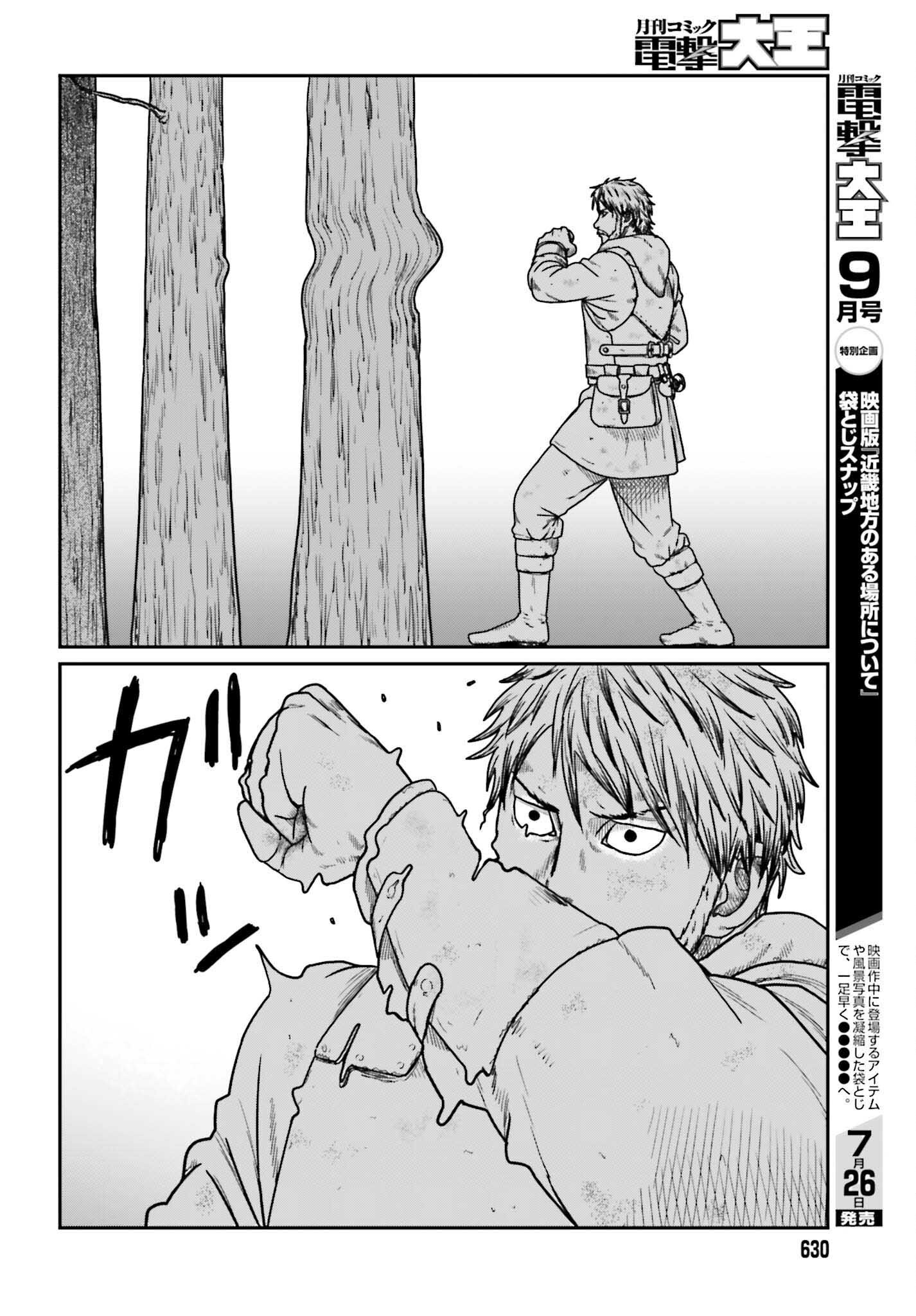 Yajin Tensei: Karate Survivor in Another World Chap 61 - Next Chap 62