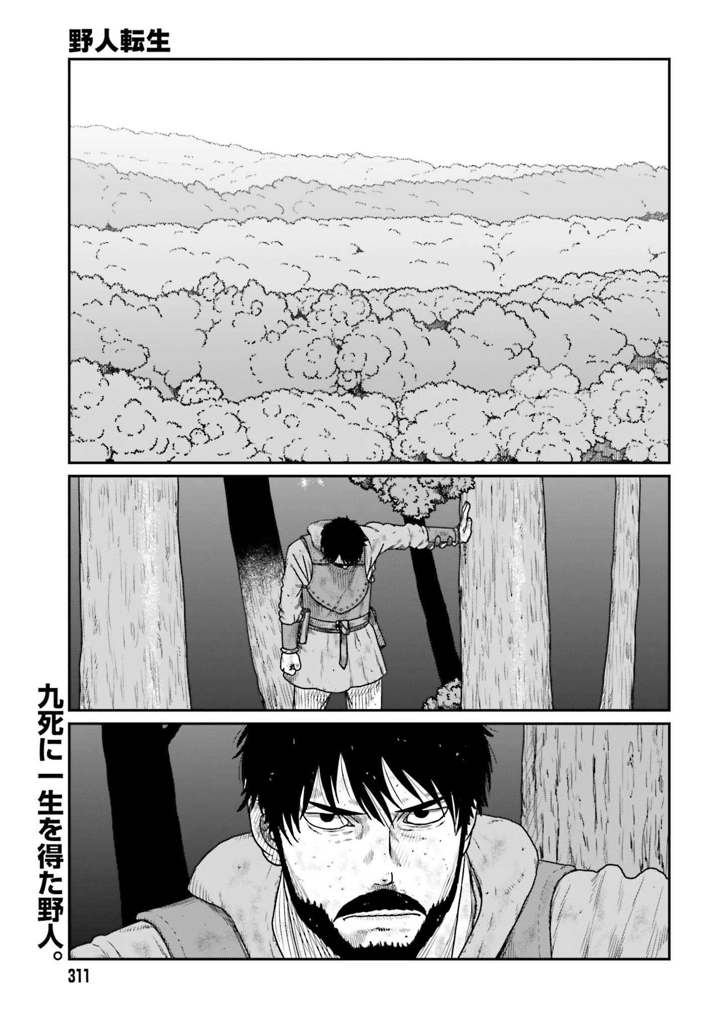 Yajin Tensei: Karate Survivor in Another World Chap 62 - Next Chap 63