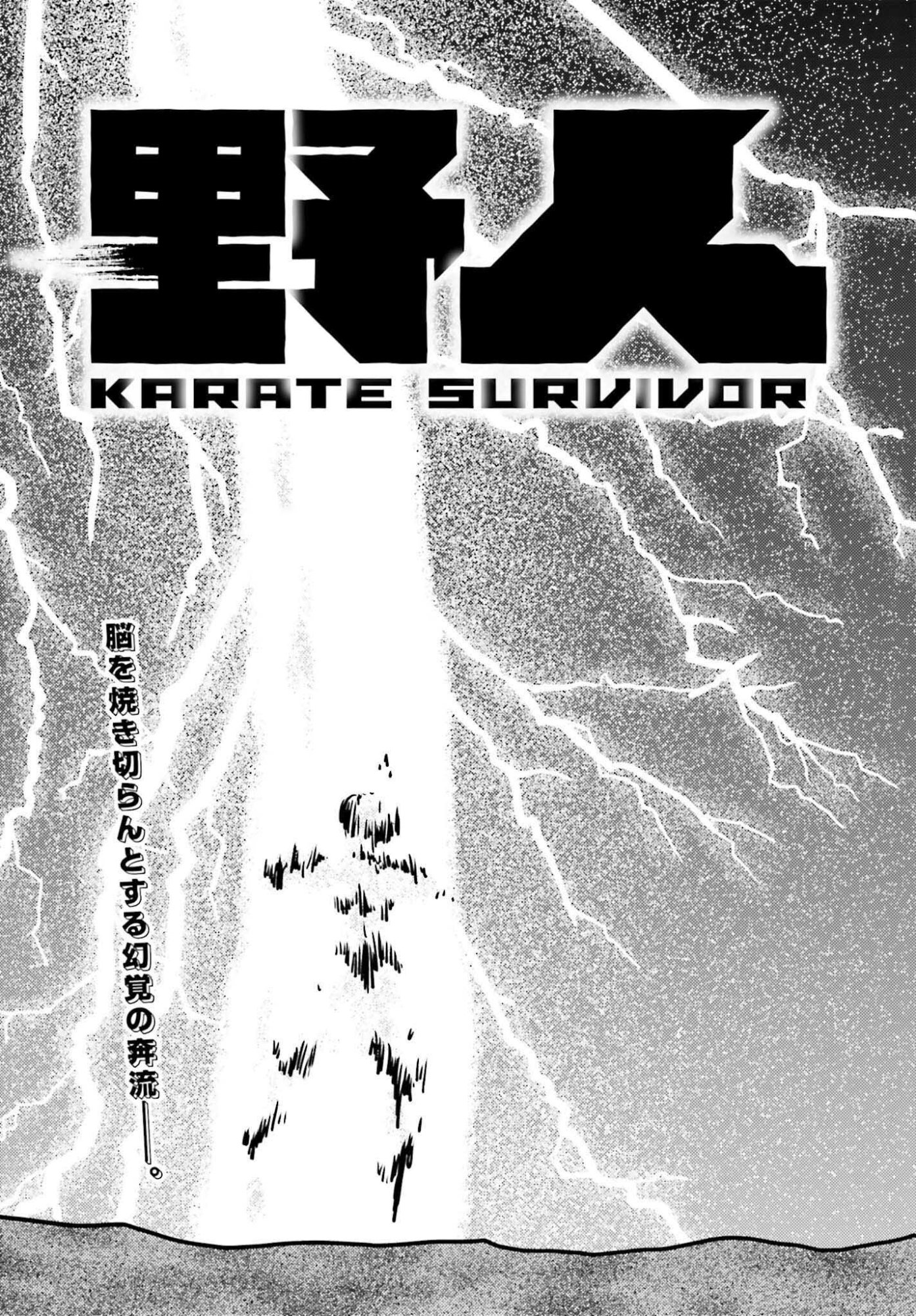 Yajin Tensei: Karate Survivor in Another World Chap 65 - Next Chap 66