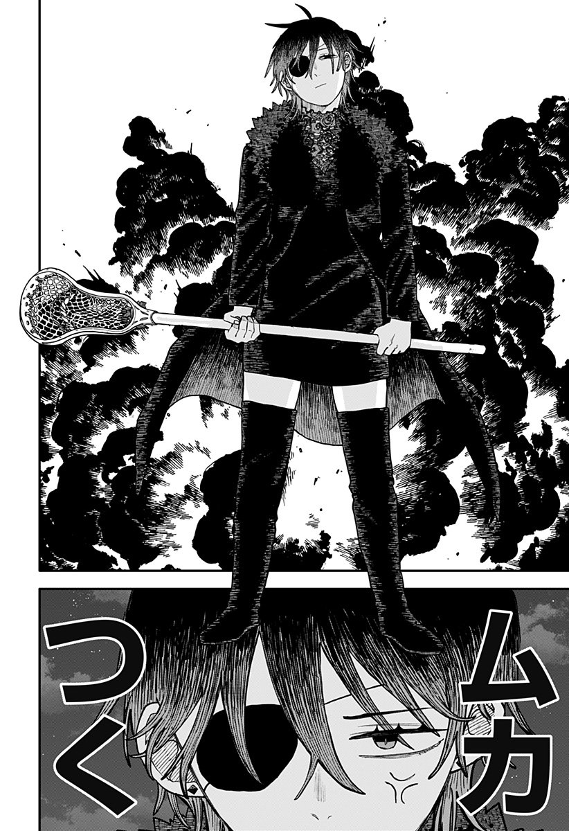 幼稚園WARS Chap 117 - Next Chap 118