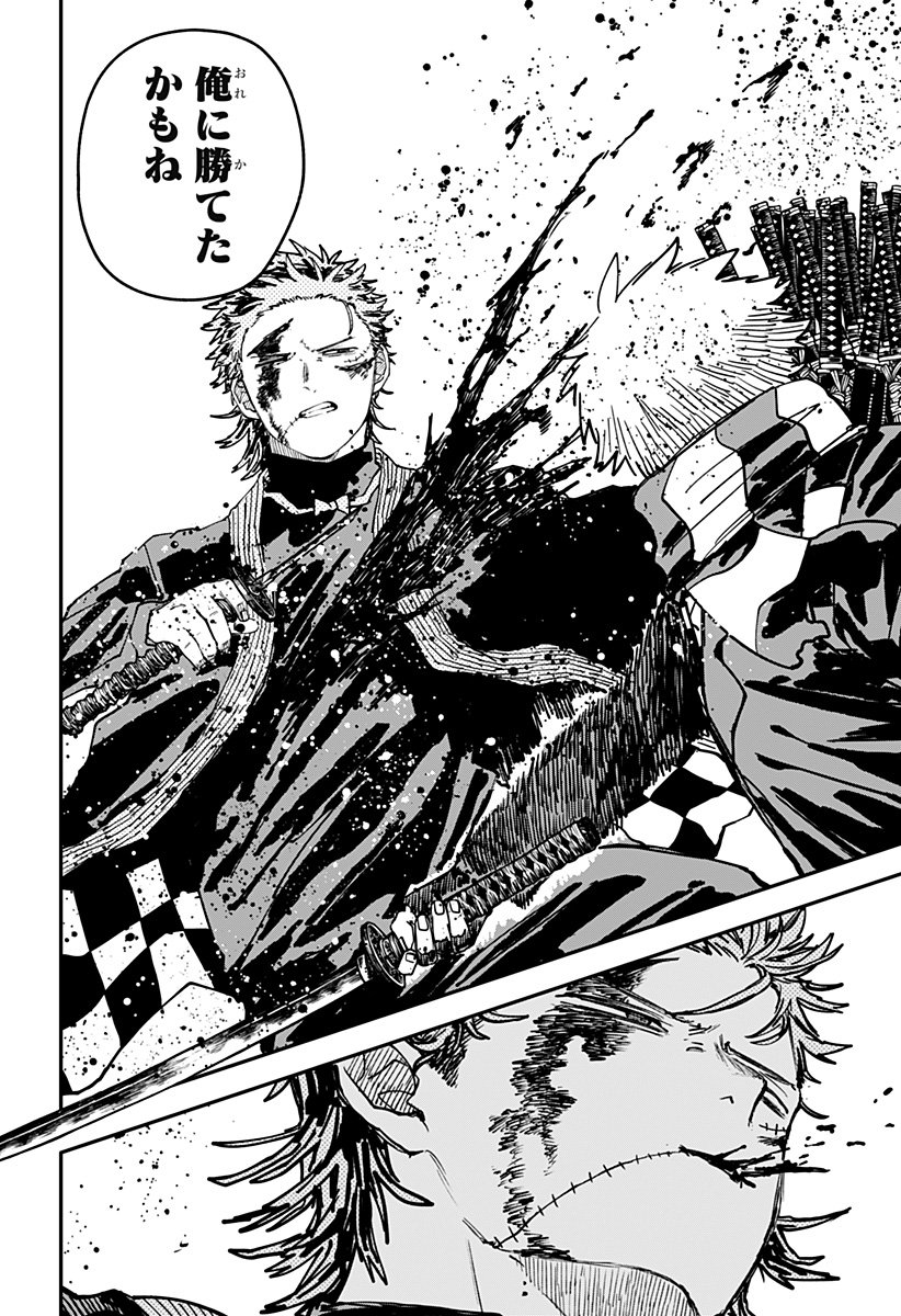 幼稚園WARS Chap 117 - Next Chap 118