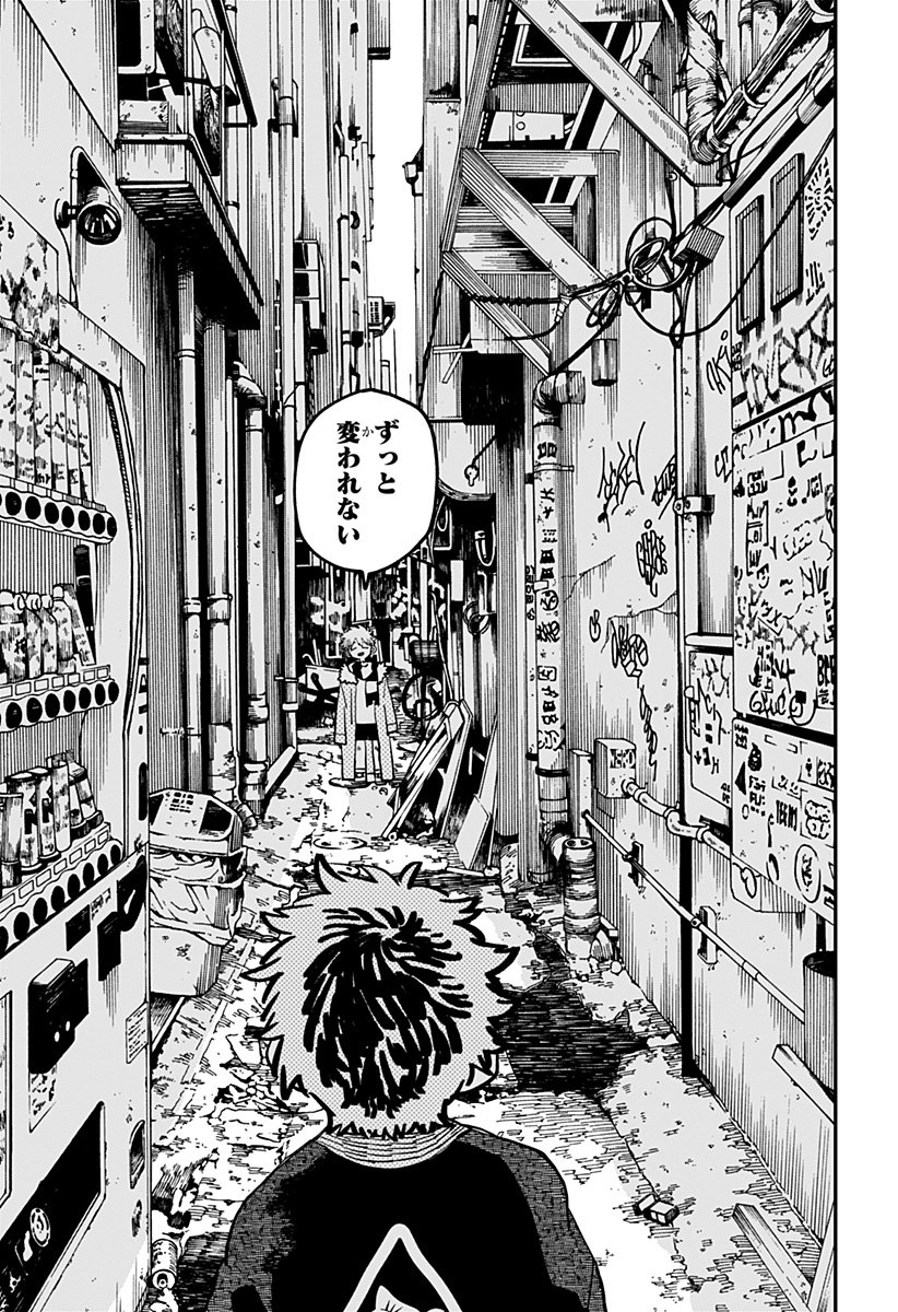 幼稚園WARS Chap 117 - Next Chap 118