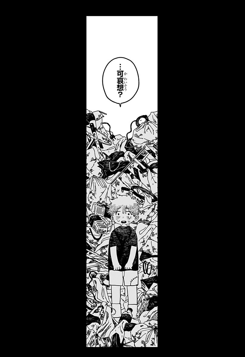 幼稚園WARS Chap 118 - Next Chap 119