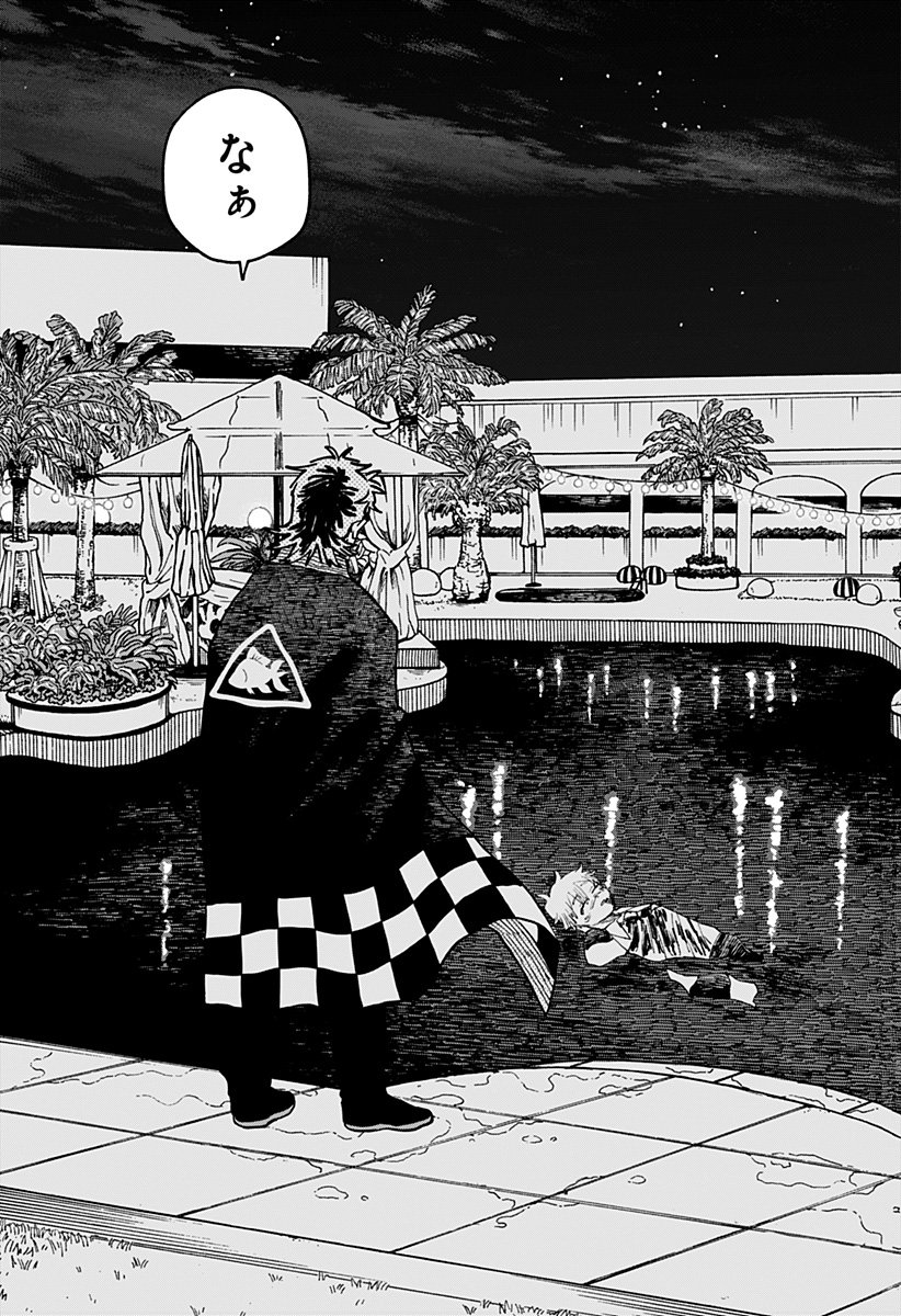 幼稚園WARS Chap 118 - Next Chap 119