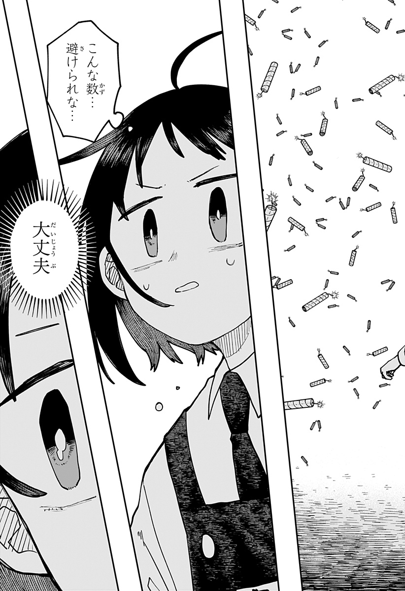 幼稚園WARS Chap 120 - Next Chap 121