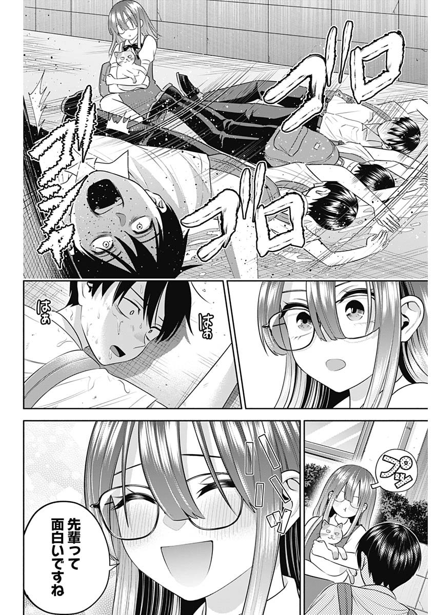 陽キになりたい時雨さん Chap 38 - Next Chap 39