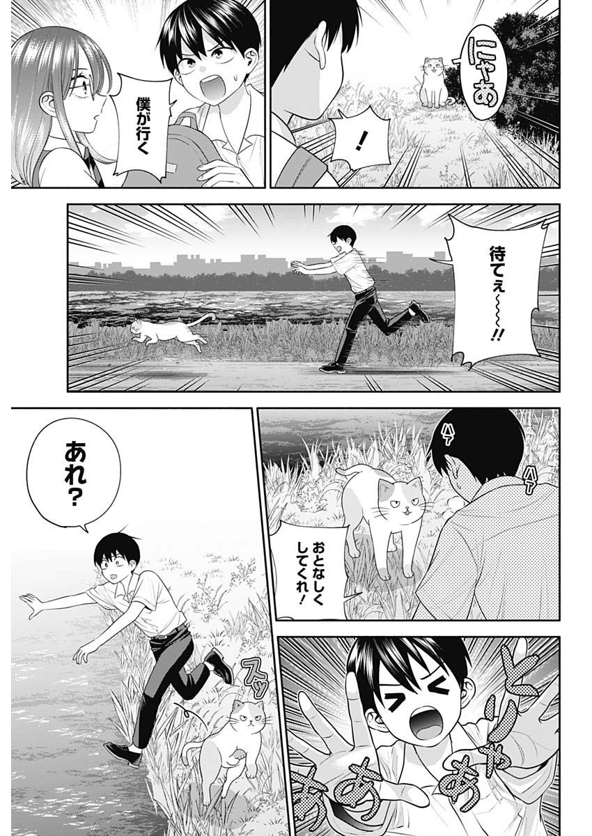 陽キになりたい時雨さん Chap 38 - Next Chap 39