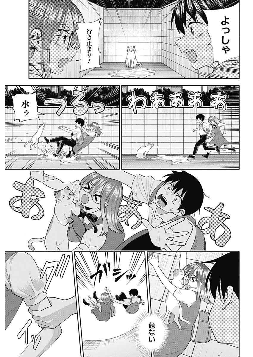 陽キになりたい時雨さん Chap 38 - Next Chap 39