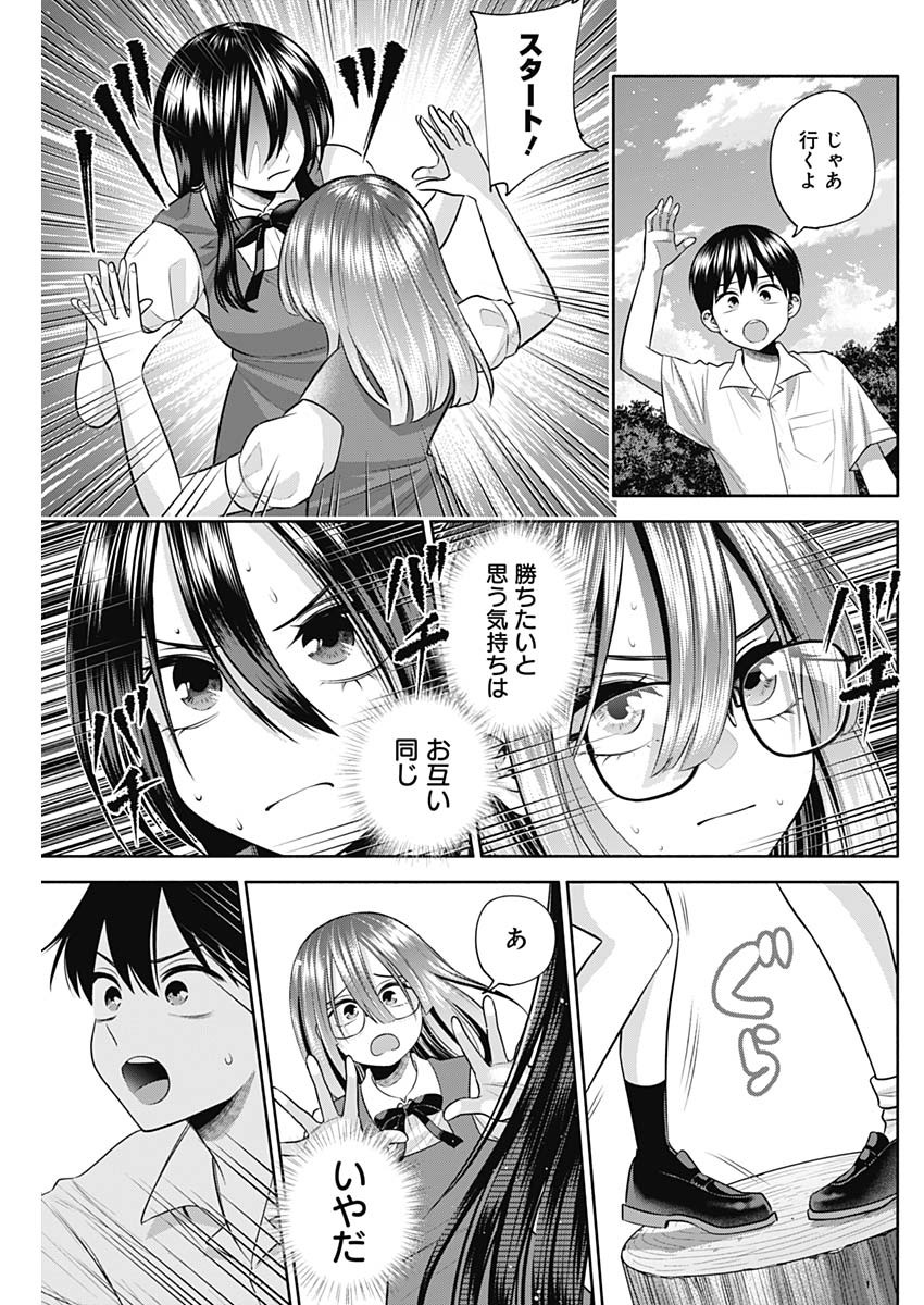 陽キになりたい時雨さん Chap 30 - Next Chap 31