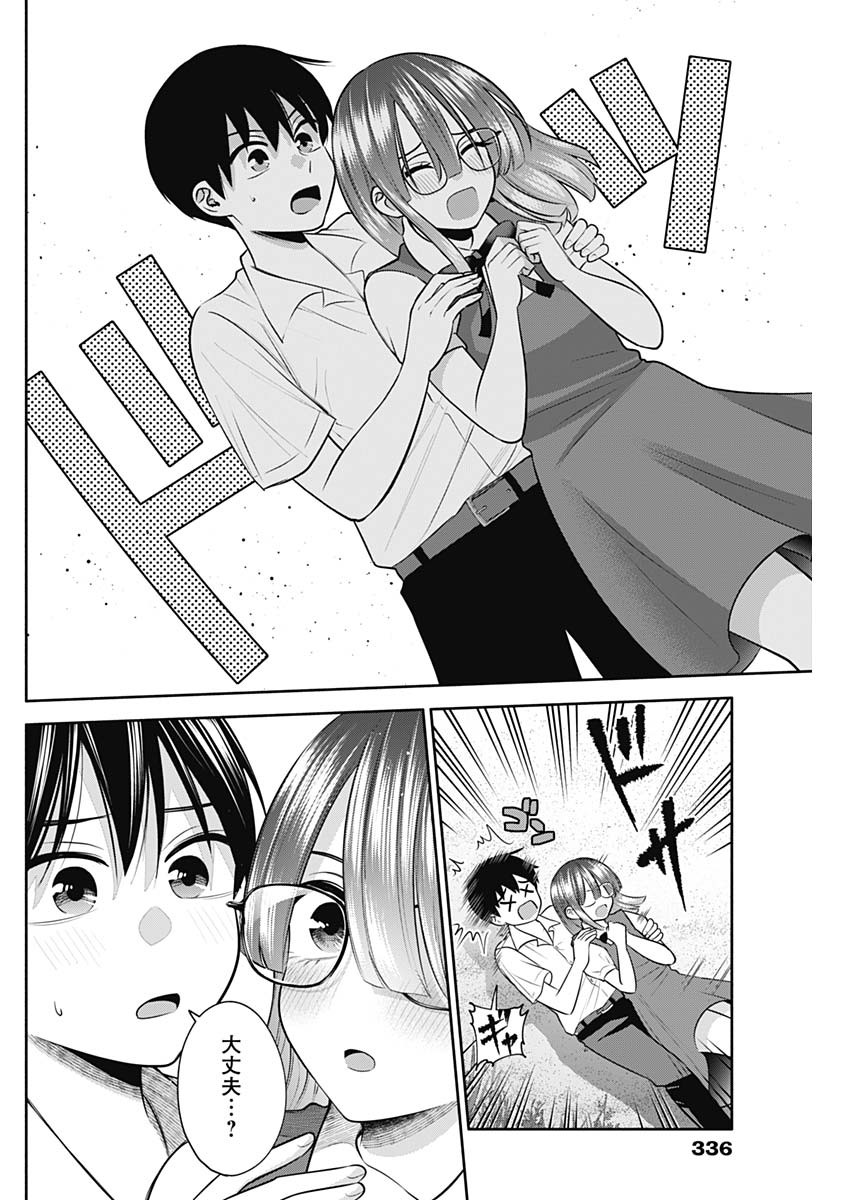 陽キになりたい時雨さん Chap 30 - Next Chap 31