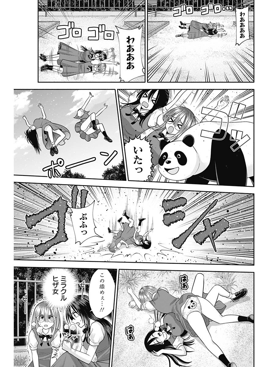 陽キになりたい時雨さん Chap 30 - Next Chap 31