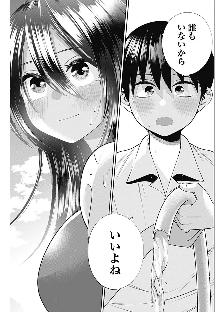 陽キになりたい時雨さん Chap 31 - Next Chap 32
