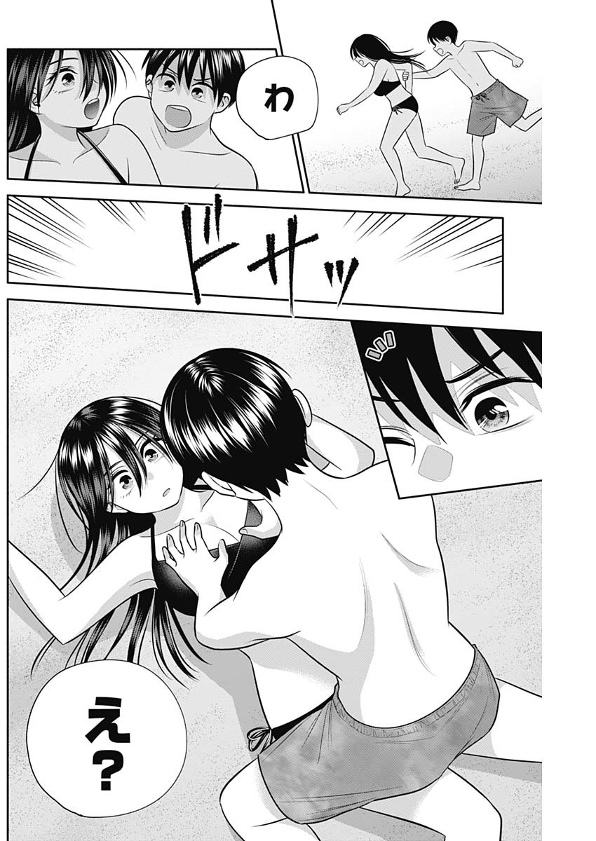 陽キになりたい時雨さん Chap 32 - Next Chap 33