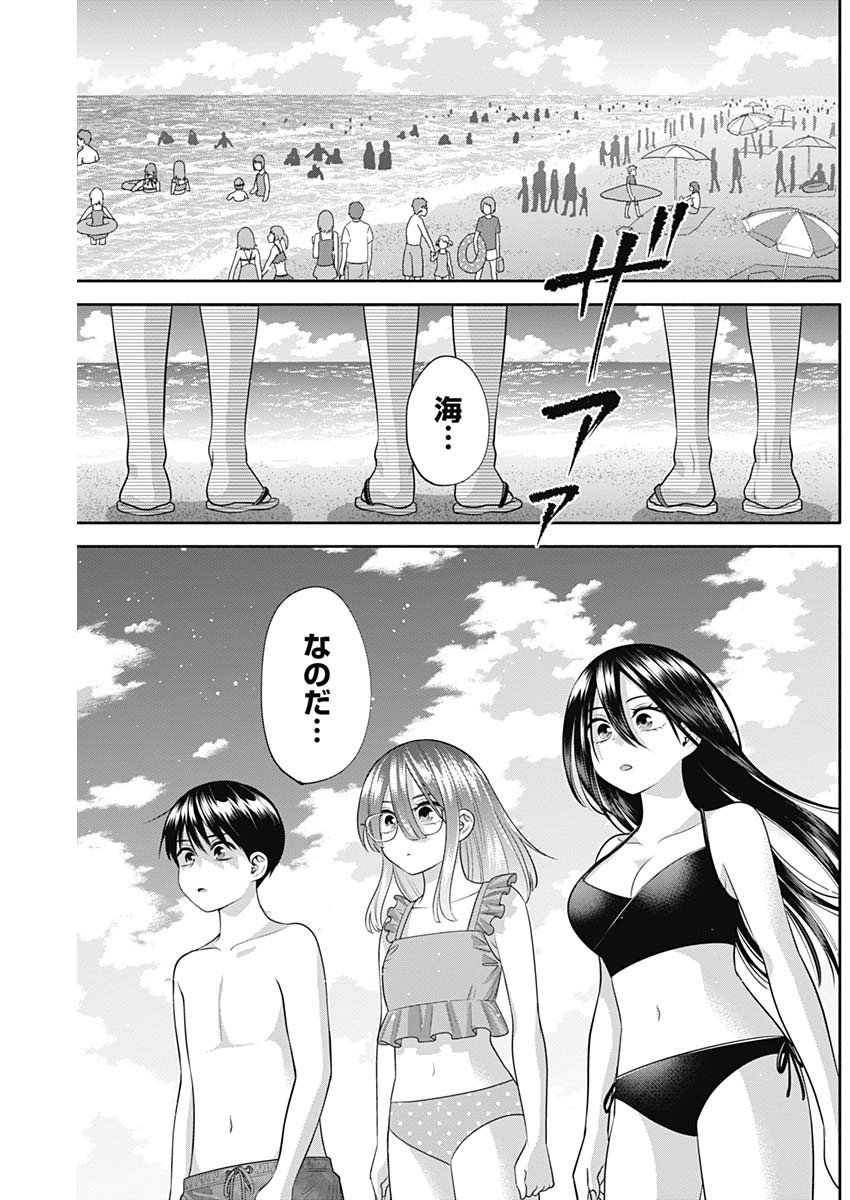 陽キになりたい時雨さん Chap 32 - Next Chap 33