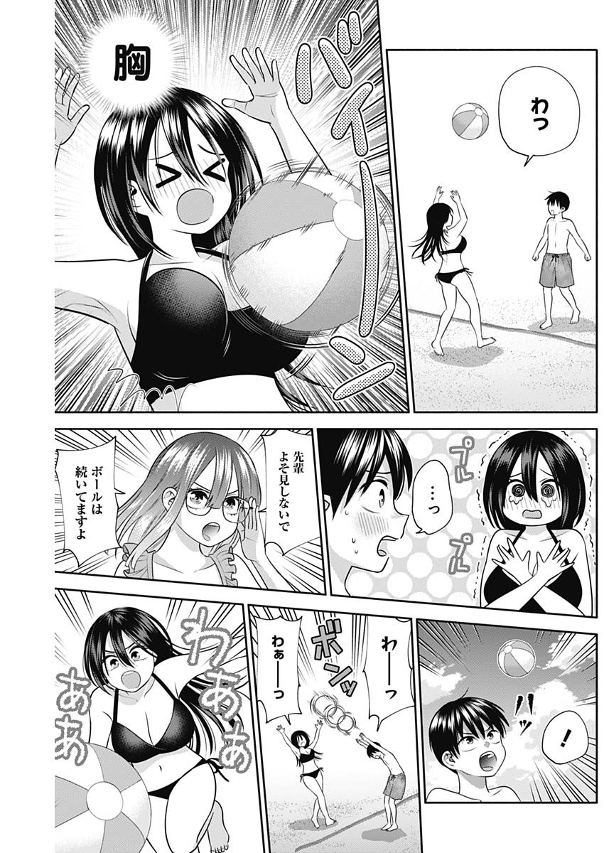 陽キになりたい時雨さん Chap 32 - Next Chap 33