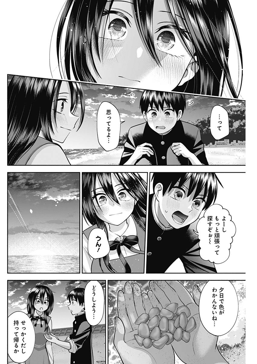 陽キになりたい時雨さん Chap 16 - Next Chap 17