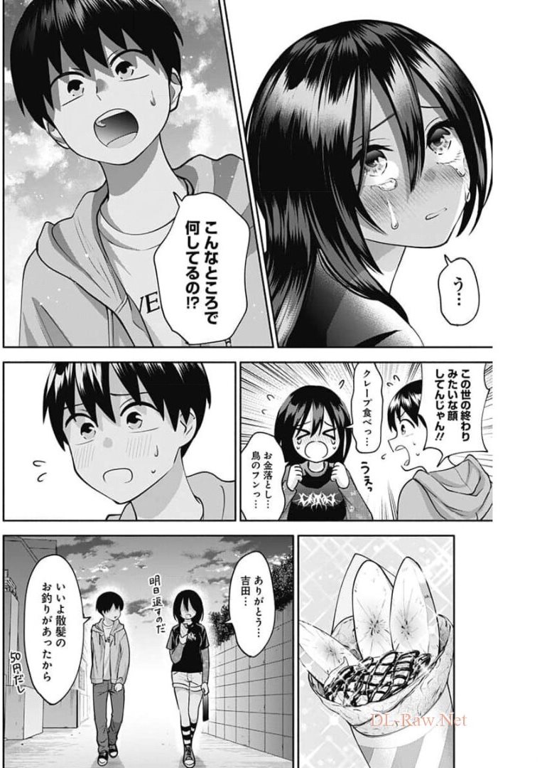 陽キになりたい時雨さん Chap 13 - Next Chap 14
