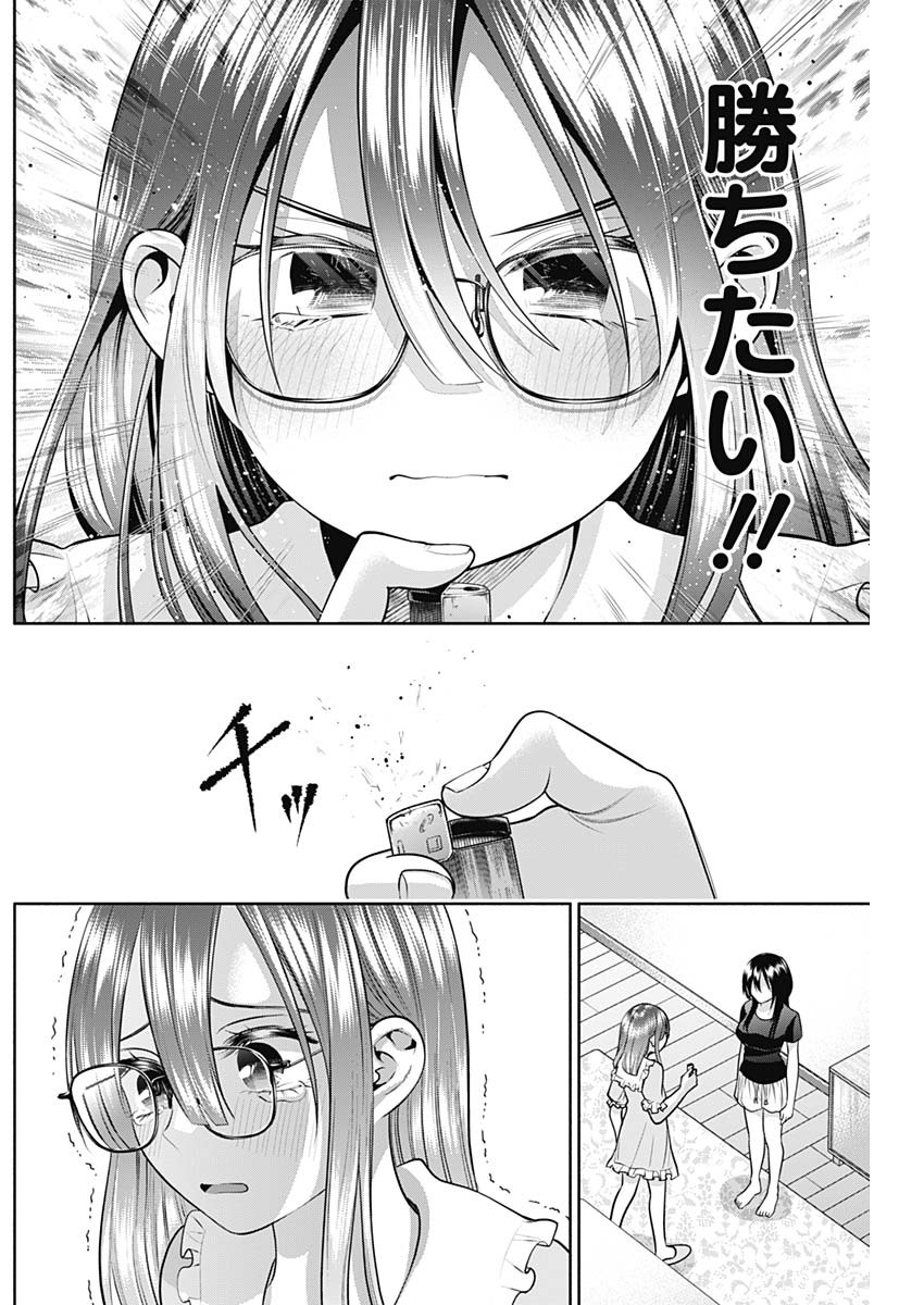 陽キになりたい時雨さん Chap 26 - Next Chap 27