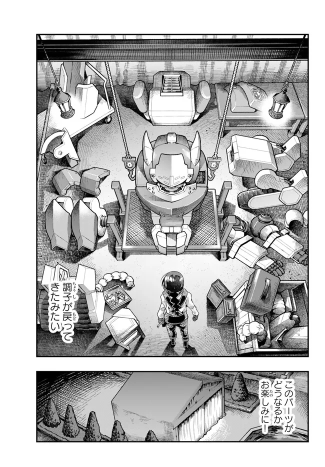 Yoku Wakaranai Keredo Isekai ni Tensei Shiteita You Desu Chap 89.1 - Next Chap 90.1