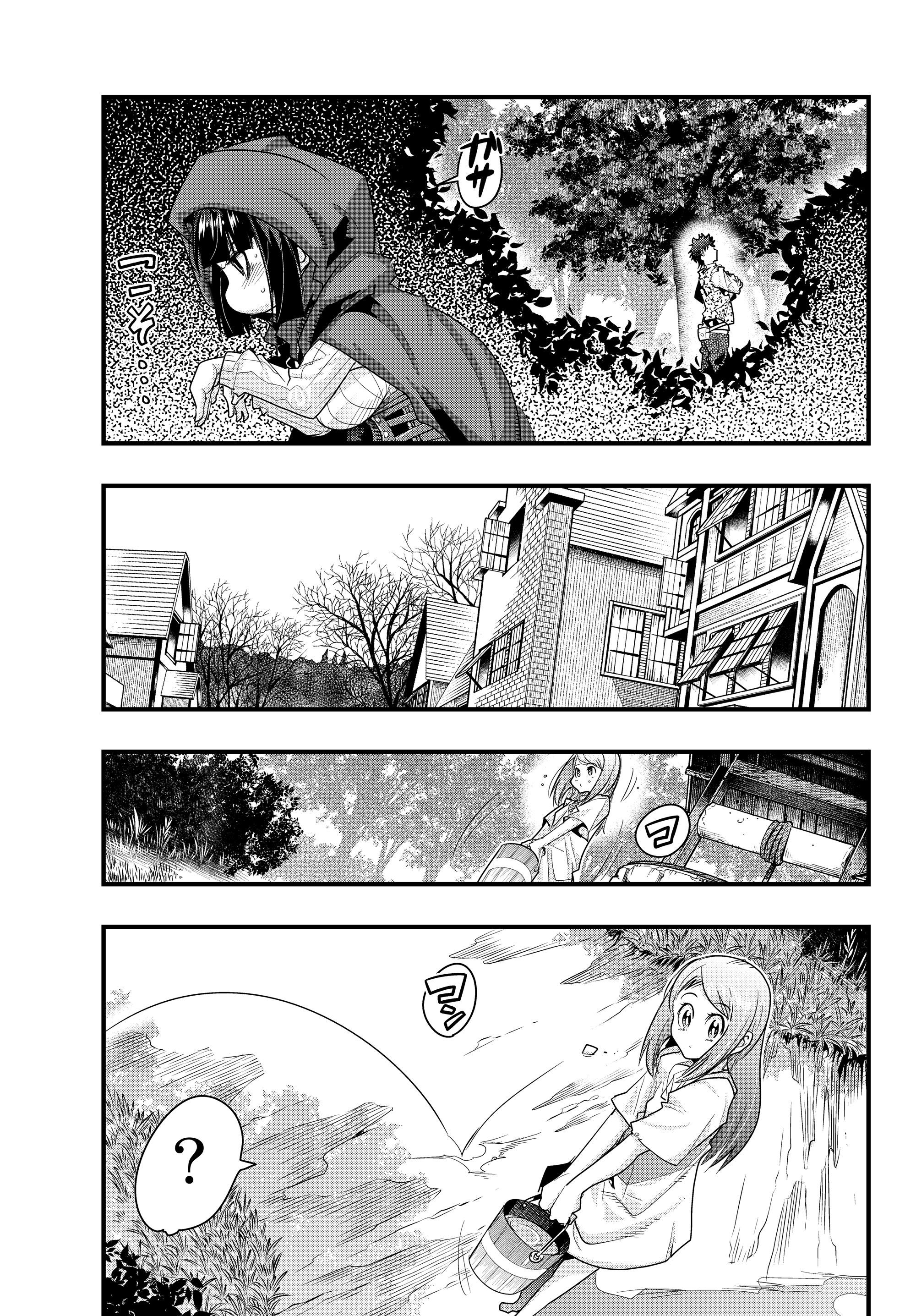 Yoku Wakaranai Keredo Isekai ni Tensei Shiteita You Desu Chap 8.3 - Next Chap 9.3