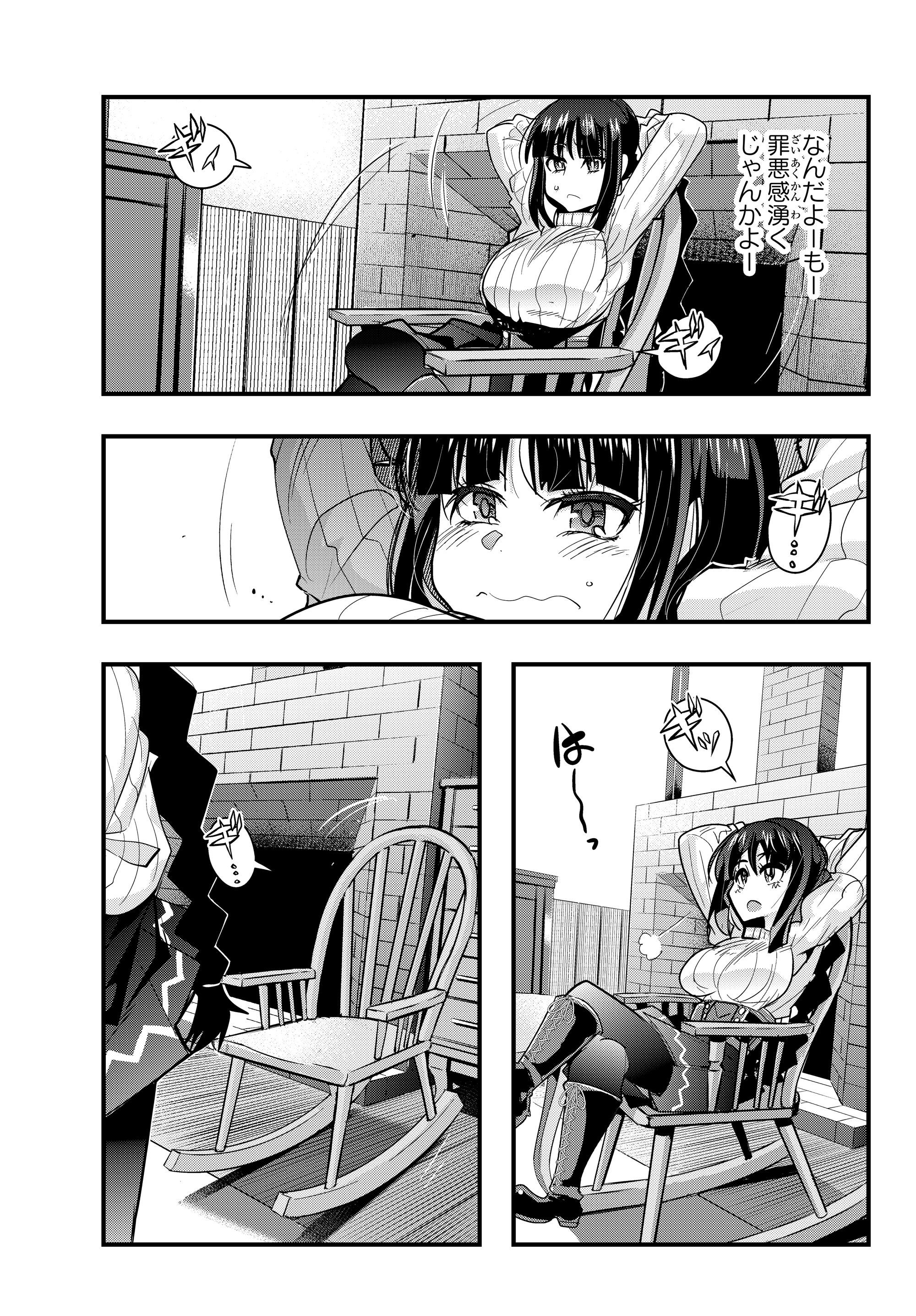 Yoku Wakaranai Keredo Isekai ni Tensei Shiteita You Desu Chap 8.3 - Next Chap 9.3