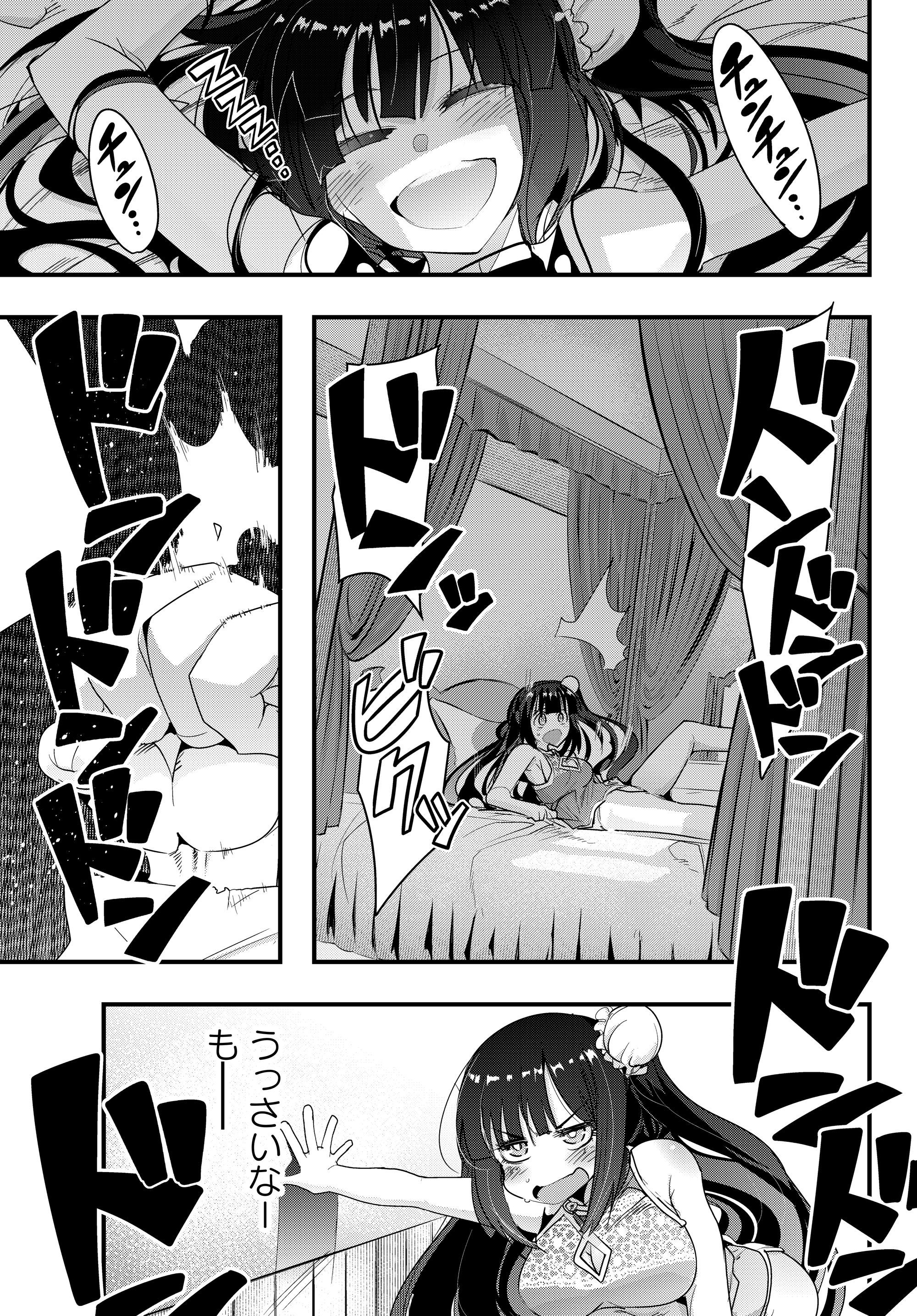 Yoku Wakaranai Keredo Isekai ni Tensei Shiteita You Desu Chap 8.3 - Next Chap 9.3