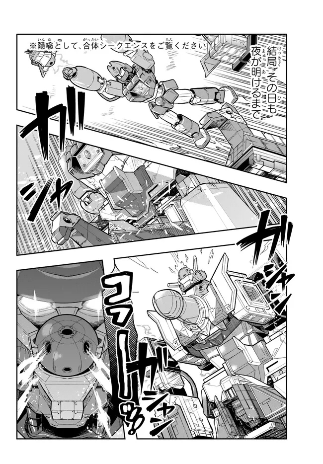 Yoku Wakaranai Keredo Isekai ni Tensei Shiteita You Desu Chap 80.1 - Next Chap 81.1