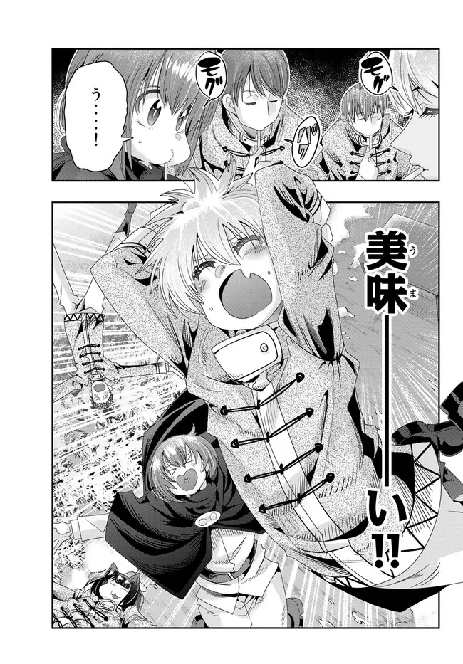 Yoku Wakaranai Keredo Isekai ni Tensei Shiteita You Desu Chap 81.1 - Next Chap 82.1