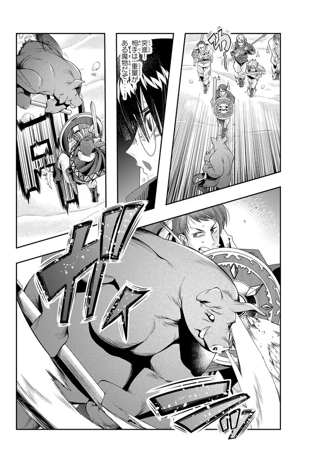 Yoku Wakaranai Keredo Isekai ni Tensei Shiteita You Desu Chap 81.2 - Next Chap 82.2