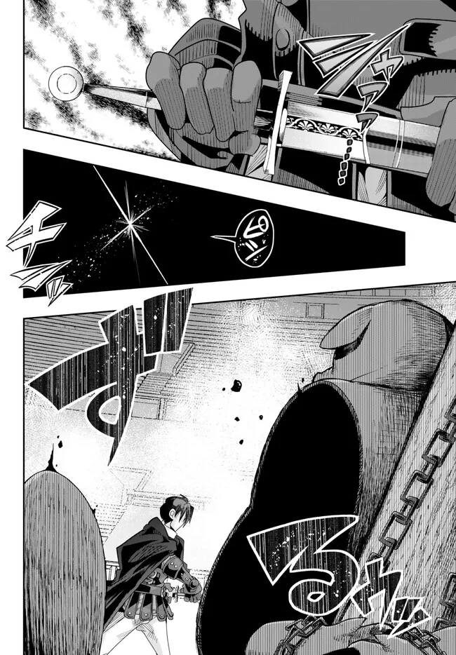 Yoku Wakaranai Keredo Isekai ni Tensei Shiteita You Desu Chap 85.1 - Next Chap 86.1