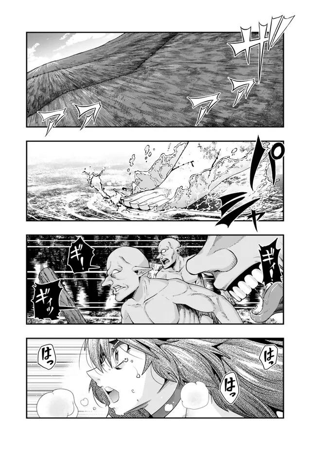 Yoku Wakaranai Keredo Isekai ni Tensei Shiteita You Desu Chap 99.3 - Next Chap 100.3