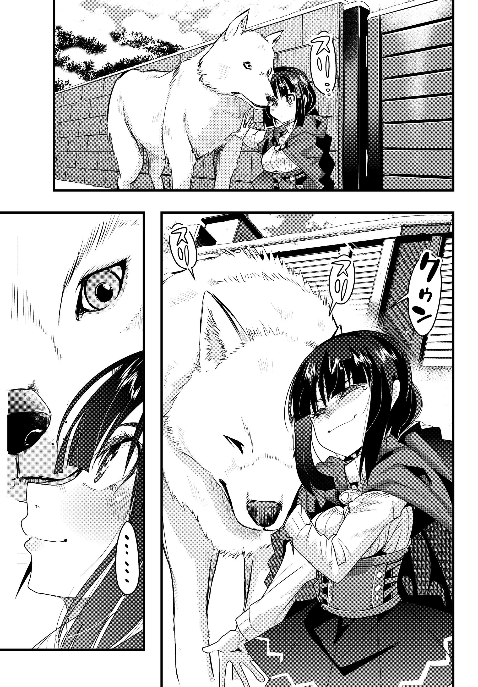 Yoku Wakaranai Keredo Isekai ni Tensei Shiteita You Desu Chap 9.2 - Next Chap 10.2