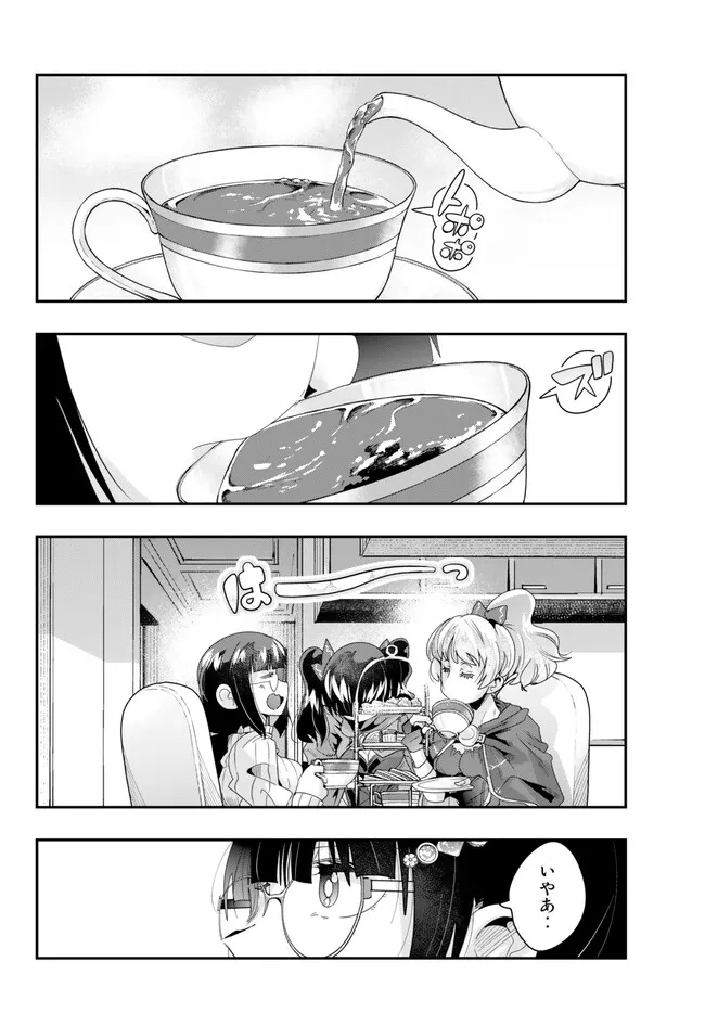 Yoku Wakaranai Keredo Isekai ni Tensei Shiteita You Desu Chap 90.1 - Next Chap 91.1