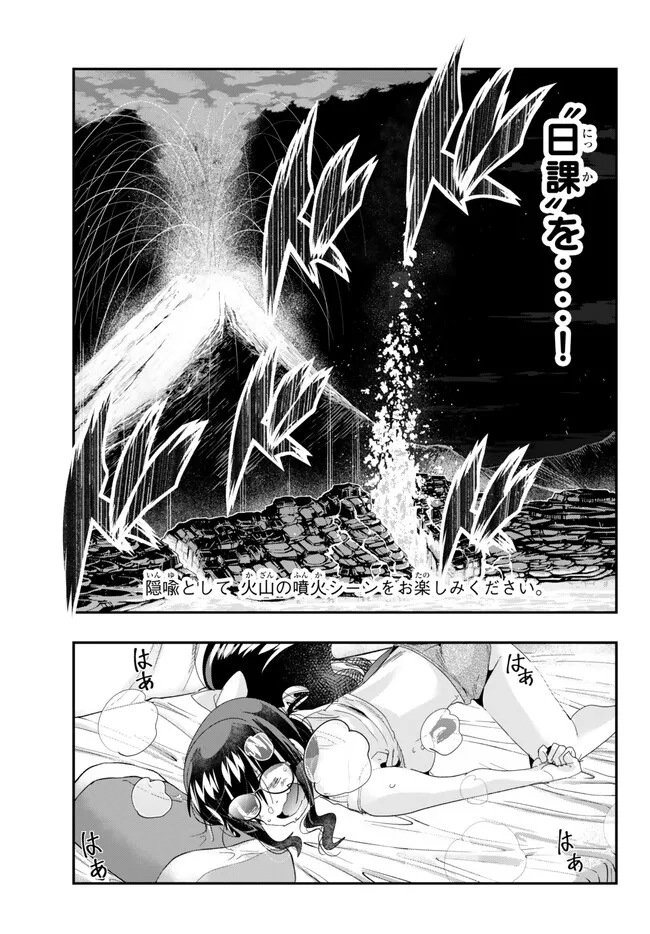 Yoku Wakaranai Keredo Isekai ni Tensei Shiteita You Desu Chap 91.1 - Next Chap 92.1