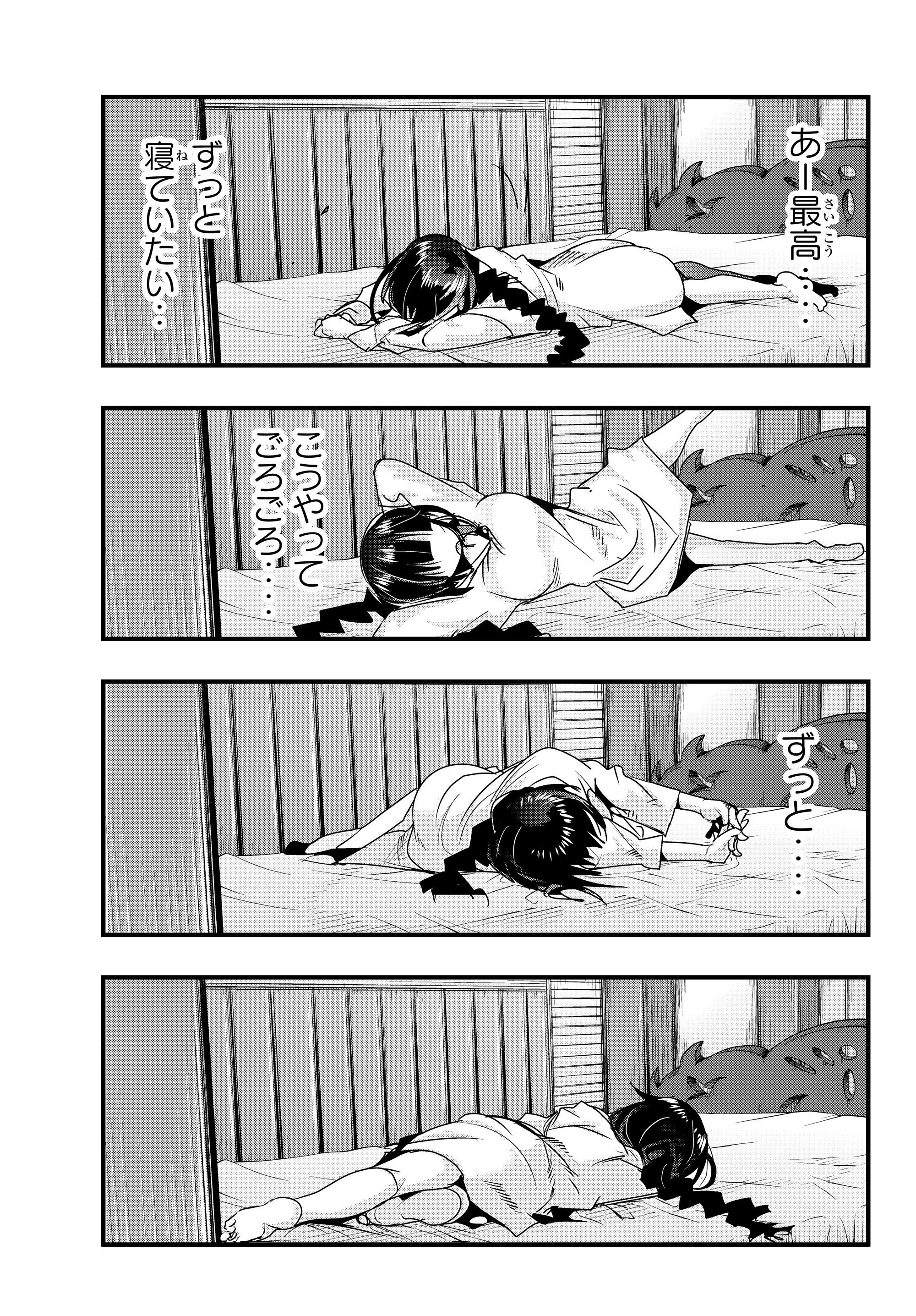 Yoku Wakaranai Keredo Isekai ni Tensei Shiteita You Desu Chap 4.2 - Next Chap 5.2