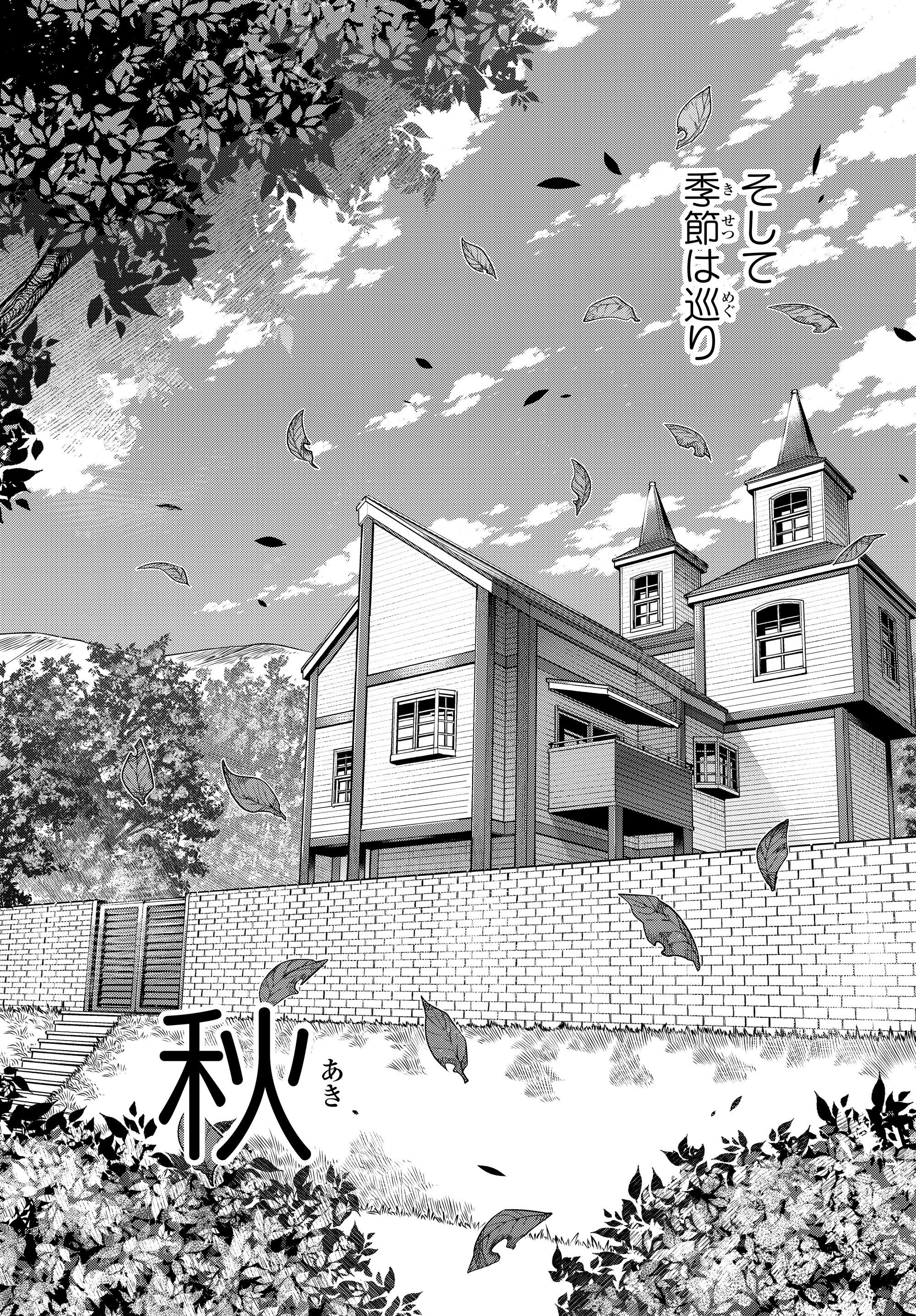 Yoku Wakaranai Keredo Isekai ni Tensei Shiteita You Desu Chap 4.2 - Next Chap 5.2
