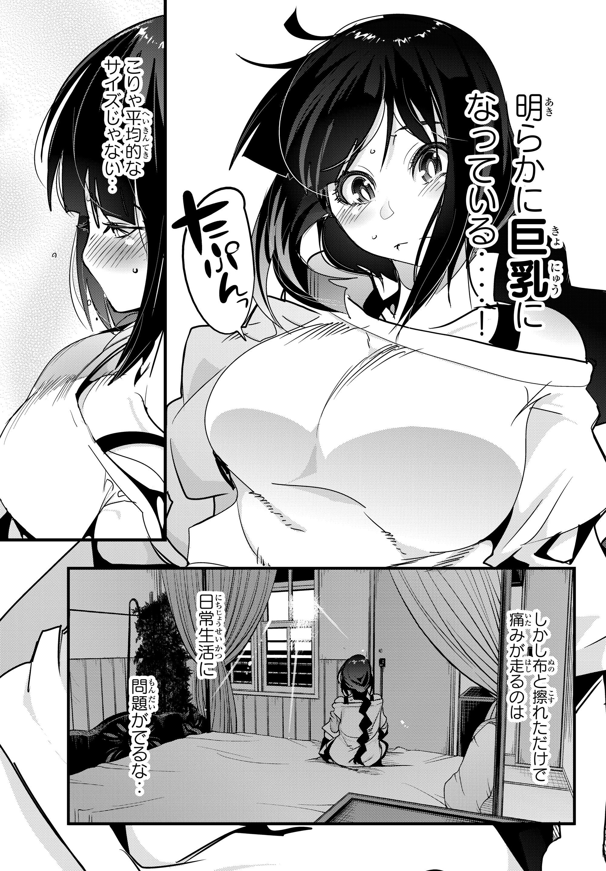 Yoku Wakaranai Keredo Isekai ni Tensei Shiteita You Desu Chap 4.2 - Next Chap 5.2