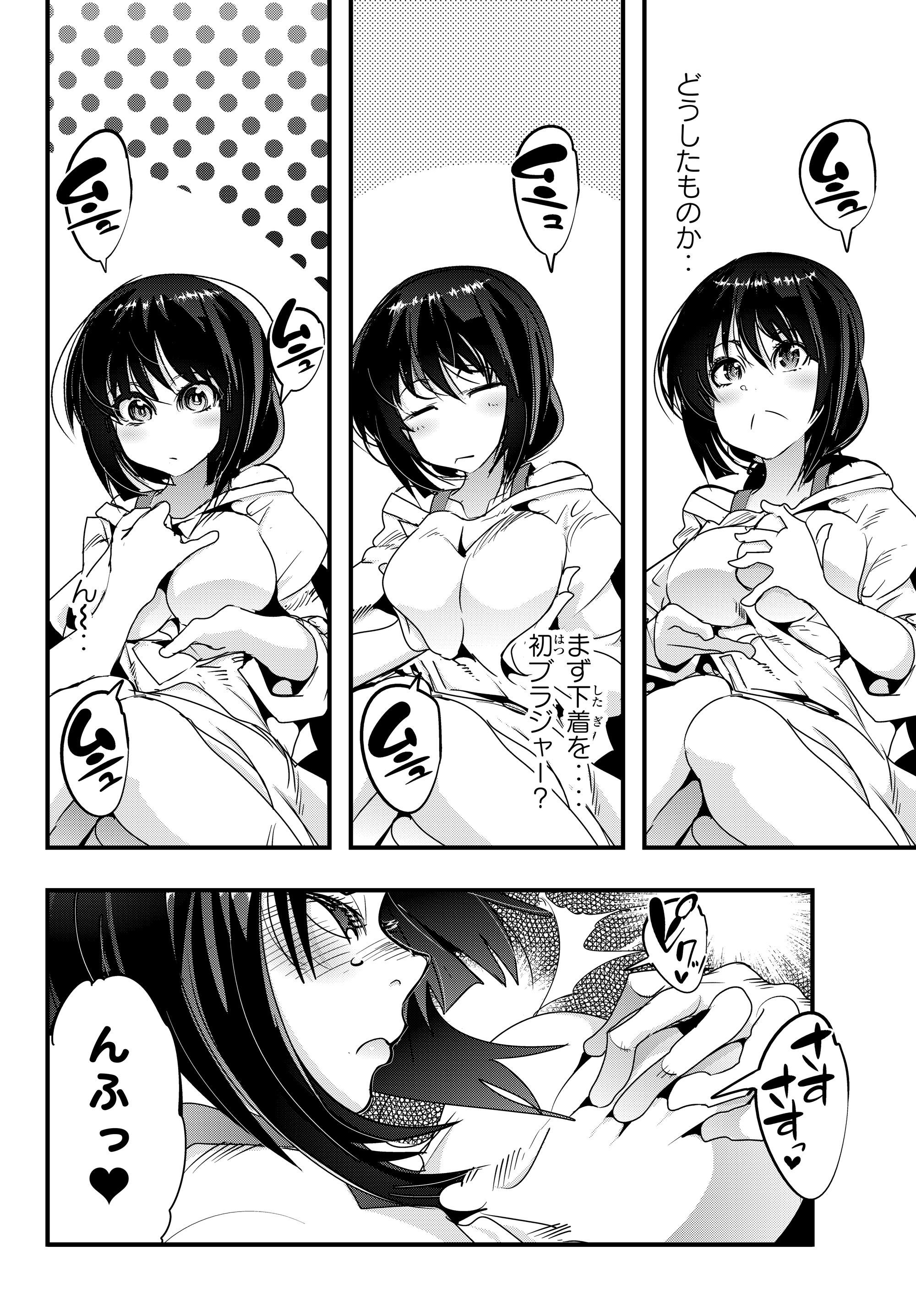 Yoku Wakaranai Keredo Isekai ni Tensei Shiteita You Desu Chap 4.2 - Next Chap 5.2