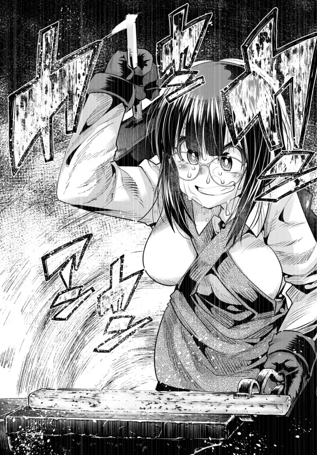 Yoku Wakaranai Keredo Isekai ni Tensei Shiteita You Desu Chap 44.1 - Next Chap 45.1