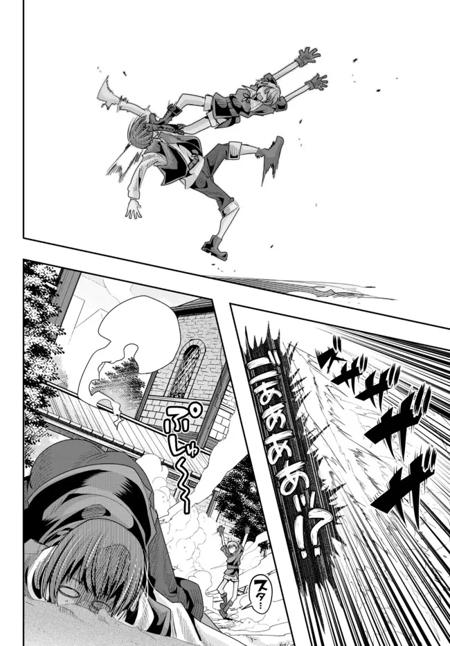 Yoku Wakaranai Keredo Isekai ni Tensei Shiteita You Desu Chap 46.1 - Next Chap 47.1