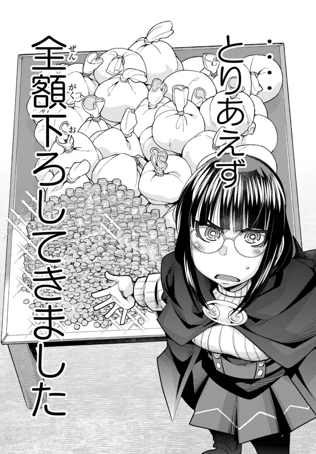 Yoku Wakaranai Keredo Isekai ni Tensei Shiteita You Desu Chap 47.1 - Next Chap 48.1